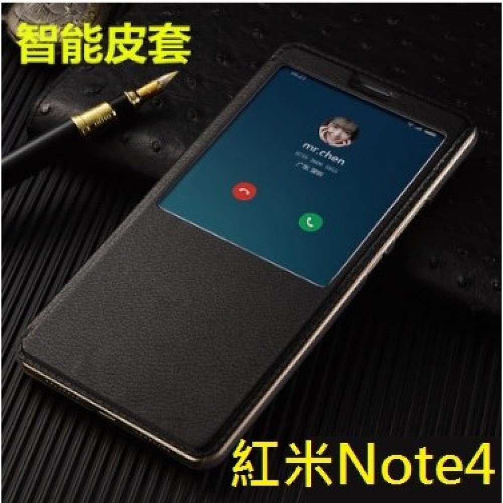 紅米Note 4 智能視窗皮套 紅米Note 4 保護套 休眠喚醒 免開蓋接聽