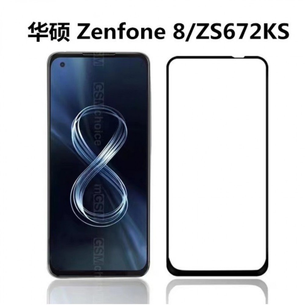 華碩 Zenfone 8 二次強化玻璃膜 ASUS Zenfone8 (ZS672KL) 滿版玻璃保護貼 全膠貼合