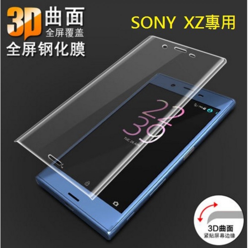 SONY XZ XZS 全屏曲面鋼化玻璃膜 SONY XZ XZs 3D滿版玻璃保護貼