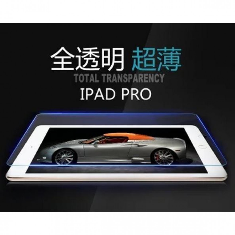 iPad Pro專用 鋼化玻璃膜 iPad Pro 玻璃保護貼 iPad 12.9吋專用