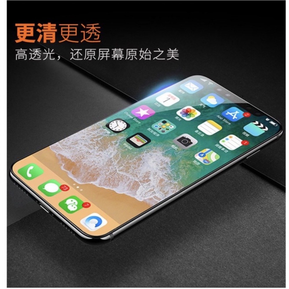 [品質保證］iPhone 11 高端鋼化玻璃膜 iPhone 11/Pro/Max 20D超優質滿版玻璃膜