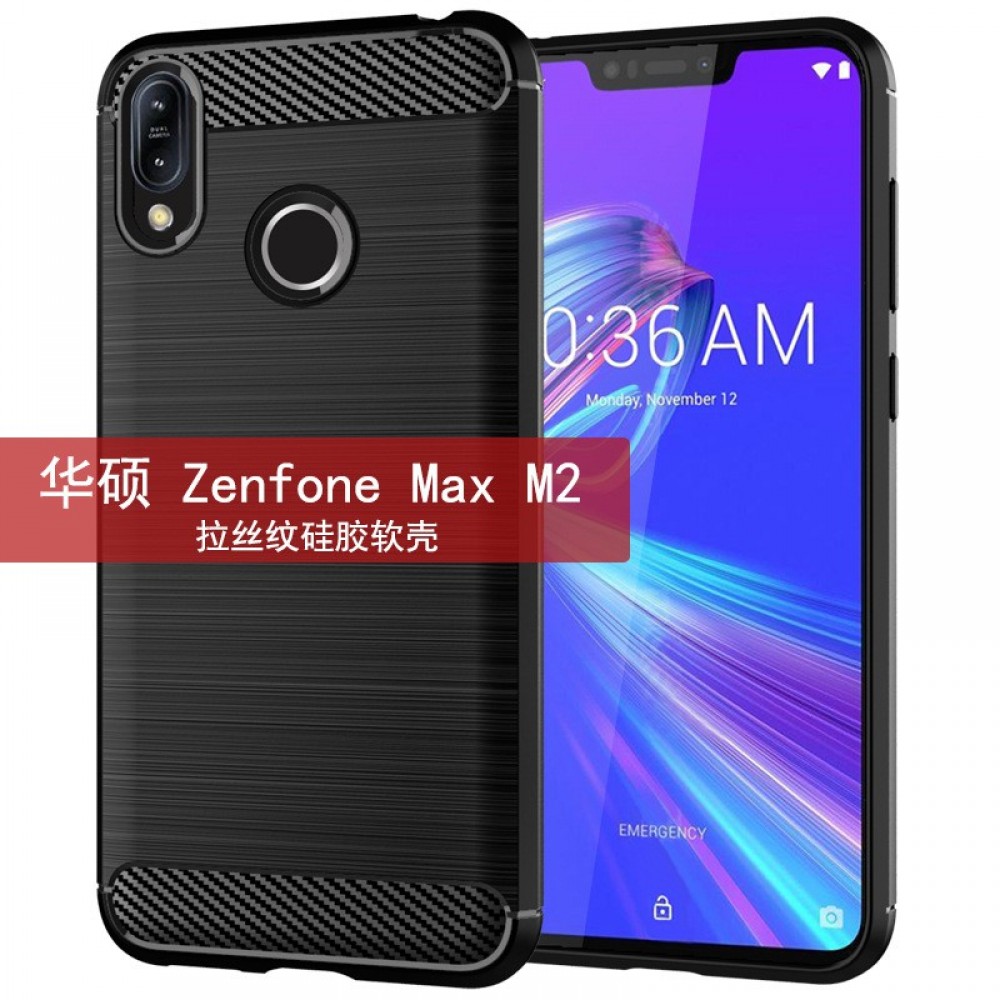 華碩Zenfone Max M2 專用碳纖維拉絲保護套 ASUS ZB633KL 矽膠保護殼