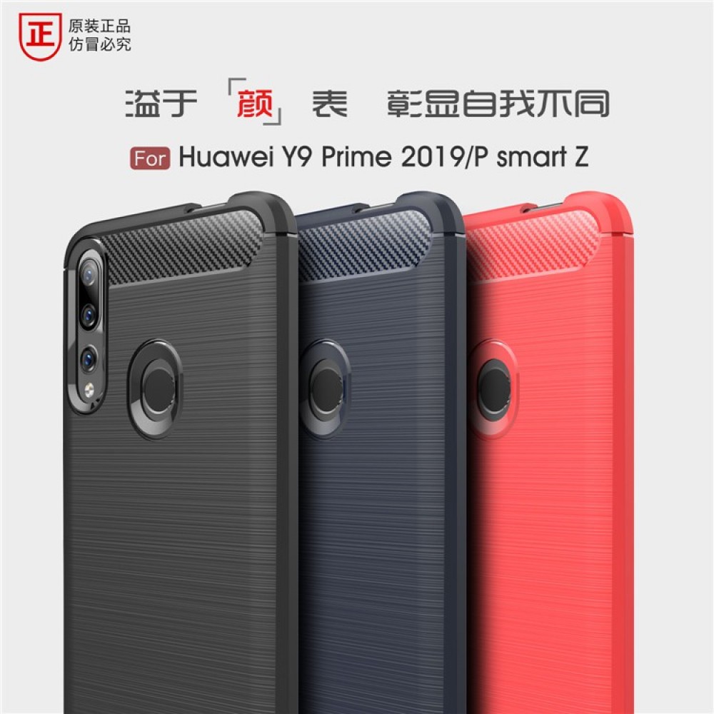 華為Y9 Prime 2019 拉絲保護套 華為Y9 Prime 2019 保護套