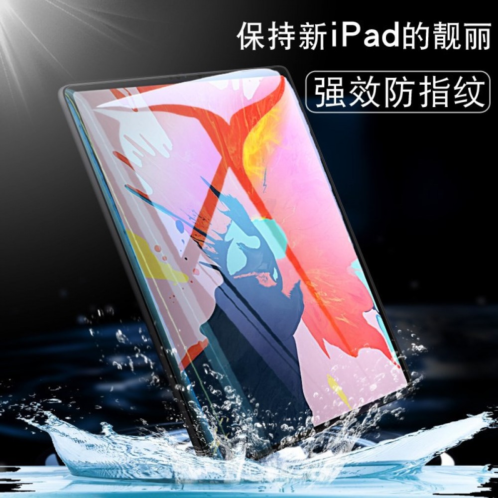 iPad Pro 2018 鋼化玻璃膜 iPad Pro 2018玻璃保護貼 iPad 11吋、12.9吋專用