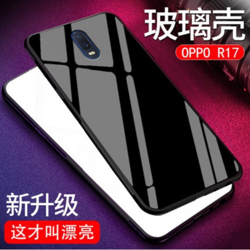 OPPO R17 R17 Pro 玻璃保護殼 OPPO R17 / R17 Pro實色玻璃保護套