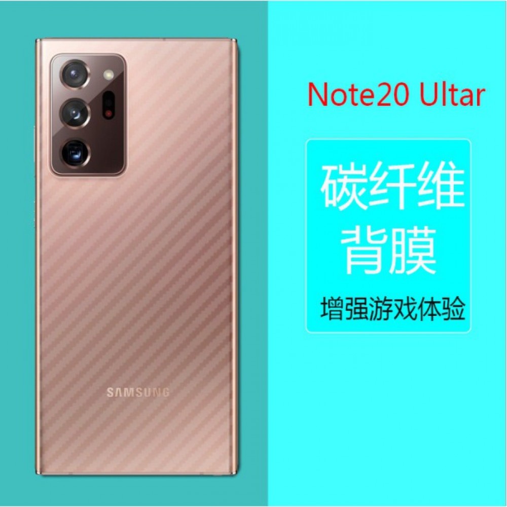 三星Note 20 Note 20 Ultra 碳纖維背膜 三星 Note20 Note20Ultra PET保護貼