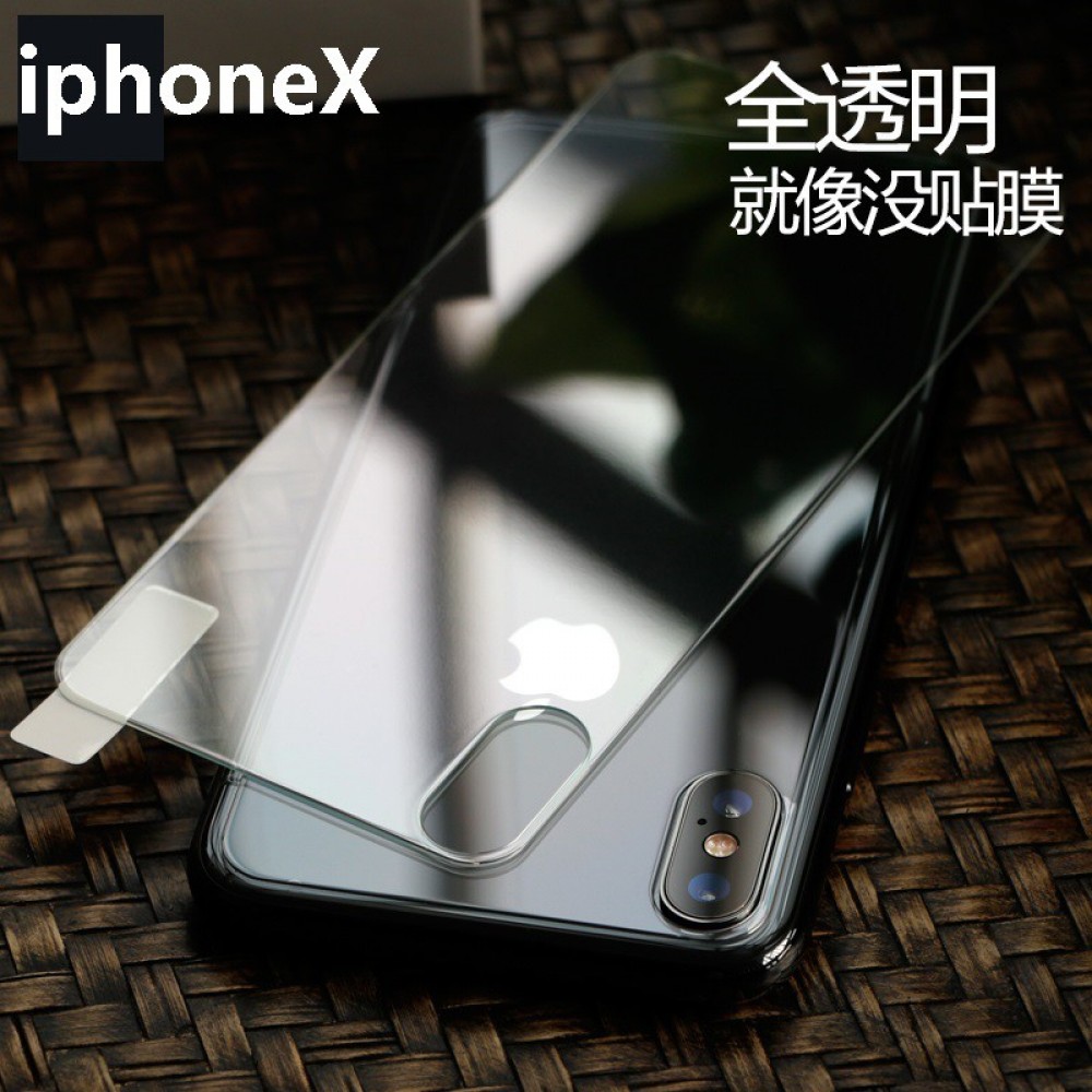 新 iPhone玻璃背膜 iPhone X iPhone XS iPhone XS Max 玻璃背貼