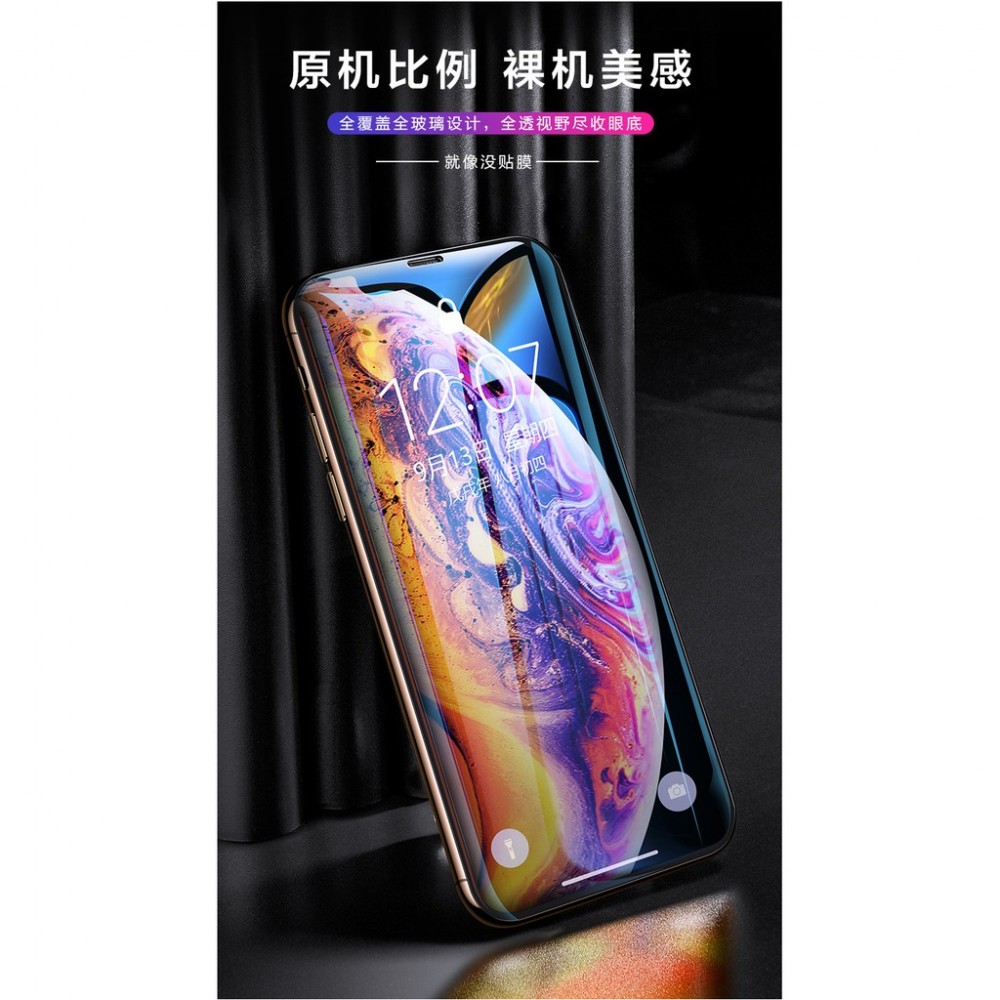[品質保證] iPhone 6 7 8 plus 高端鋼化玻璃膜 iPhone 6 7 8 5.5吋優質玻璃膜