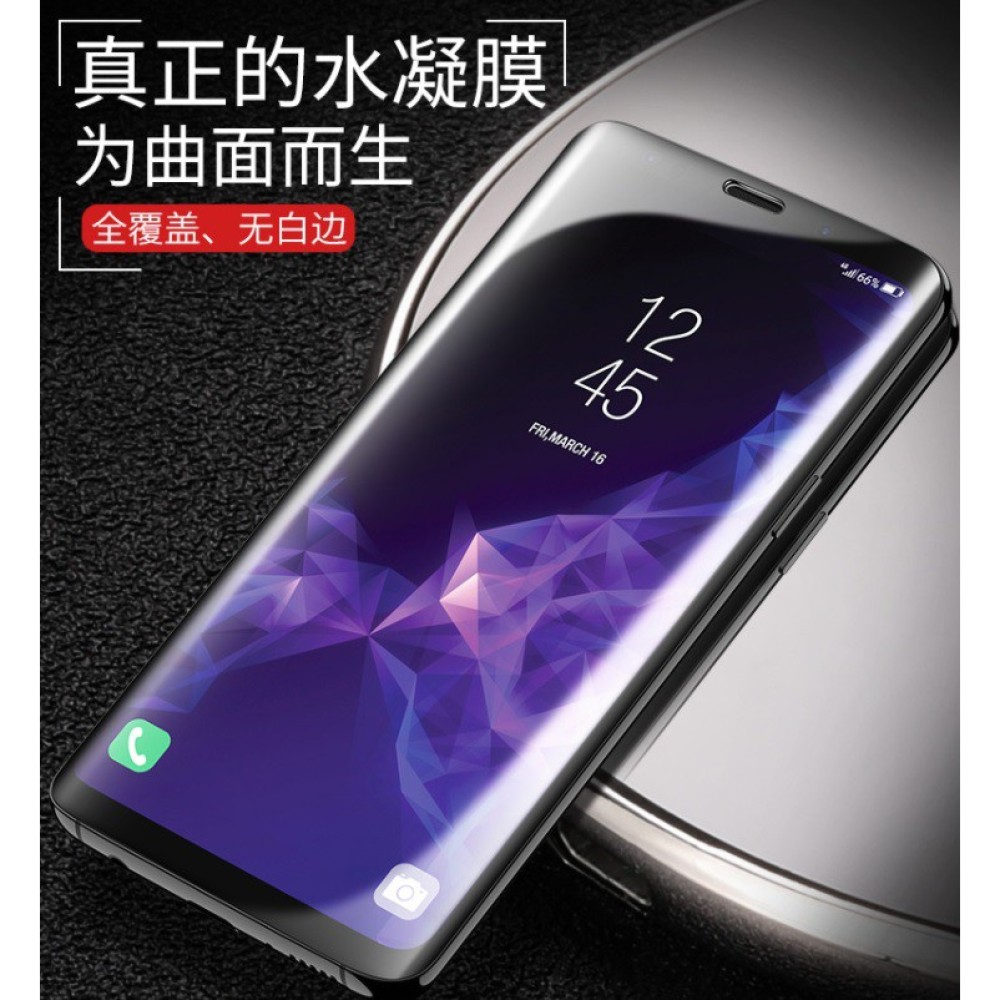 新一代美國材質水凝膜 三星全系列 S9 S9+ S8 S8+ S7 edge 免噴水 三星水凝膜