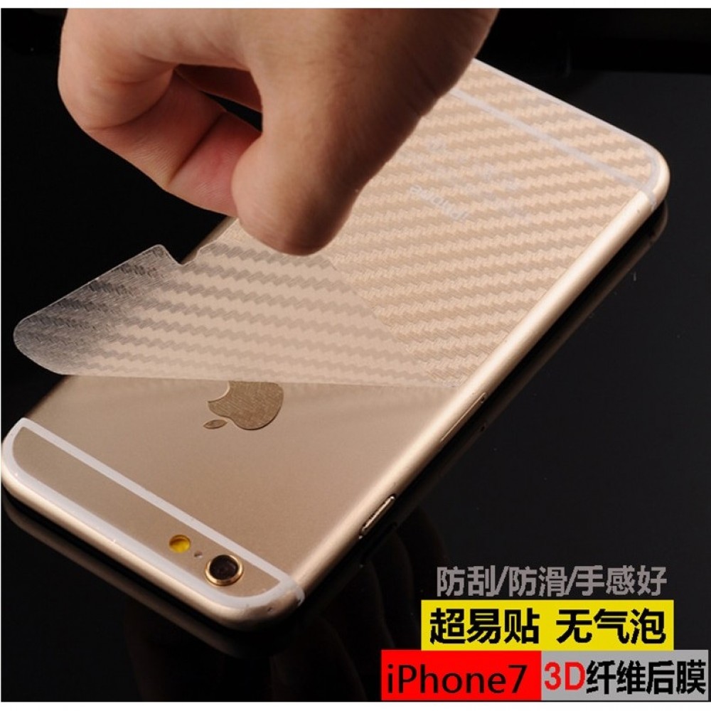 iPhone 7 碳纖維背膜 iPhone 7plus 全貼合背膜
