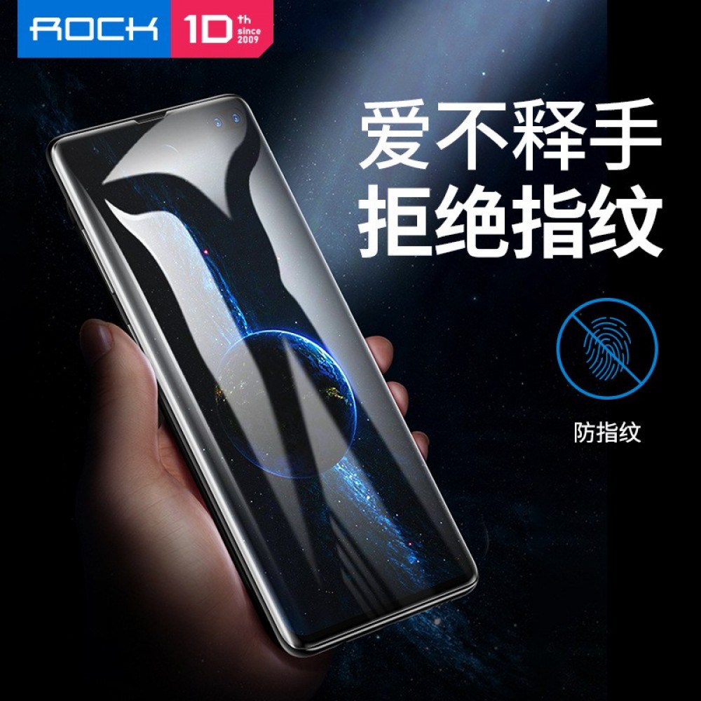 正品ROCK 三星S10 S10 plus 水凝膜 三星S10 S10+ 全曲面保護貼 正版洛克水凝膜