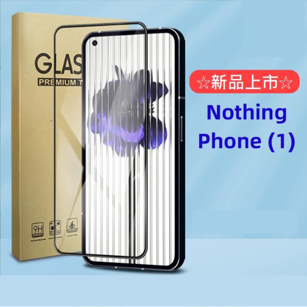 Nothing Phone手機保護貼 Nothing Phone1滿版玻璃膜 NothingPhone1 絲印二強膜