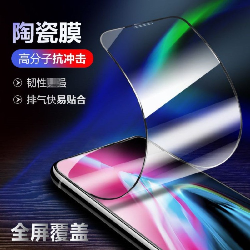 VIVO S1 陶瓷膜 VIVO S1滿版保護貼 抗衝擊 能彎曲