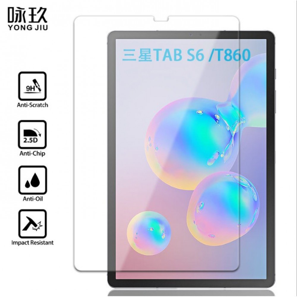 三星Tab S6 S6 Lite 平板玻璃膜 三星Tab S6 (T860) Tab S6 Lite (P610)保護貼