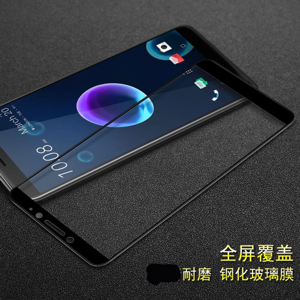 HTC Desire 12+ 全屏鋼化玻璃膜 HTC Desire 12+ 滿版玻璃膜 全膠貼合 無網點