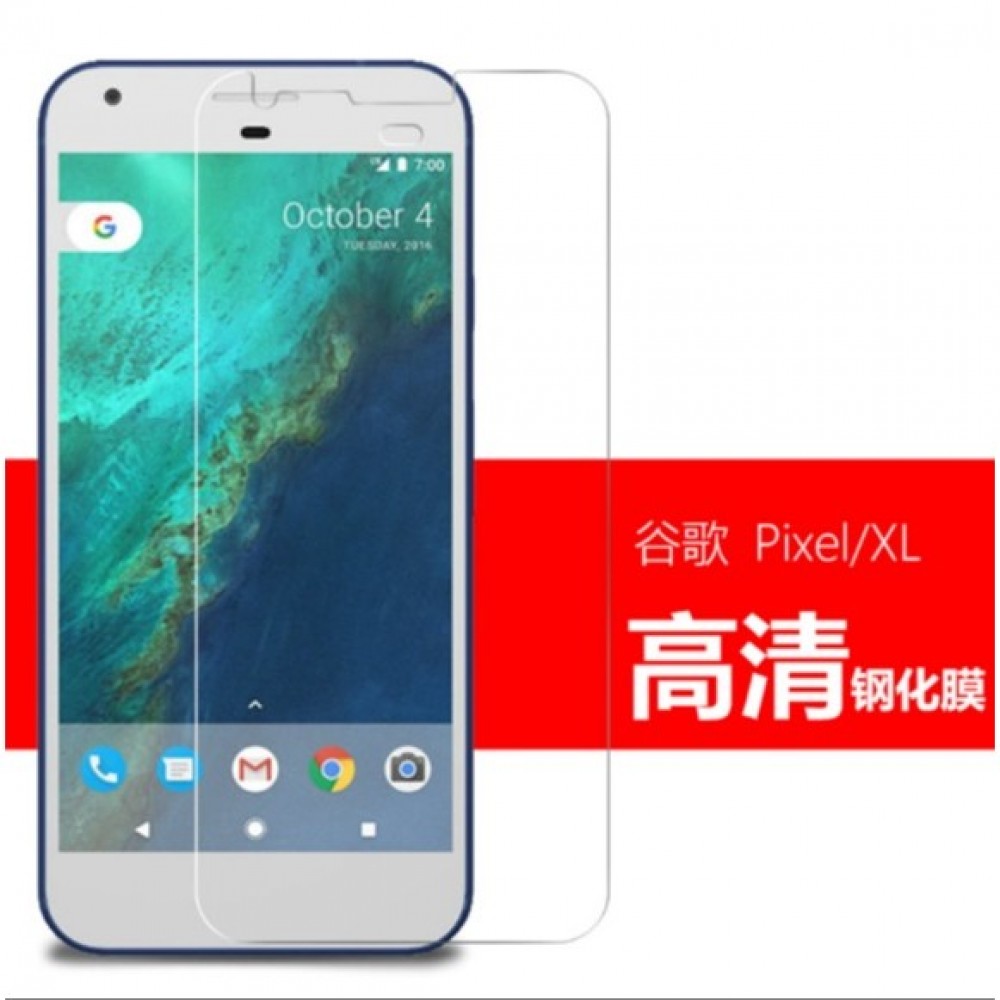 Google Pixel 專用鋼化玻璃膜 Google Pixel 玻璃保護貼