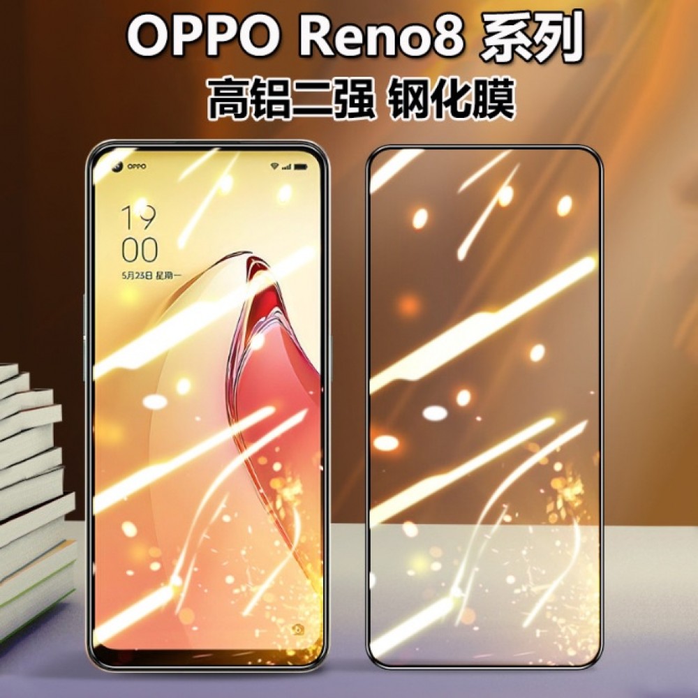 OPPO Reno8 Pro 手機保護貼 Reno8 Reno8Pro滿版玻璃膜OPPO RENO 8Z 絲印二強膜