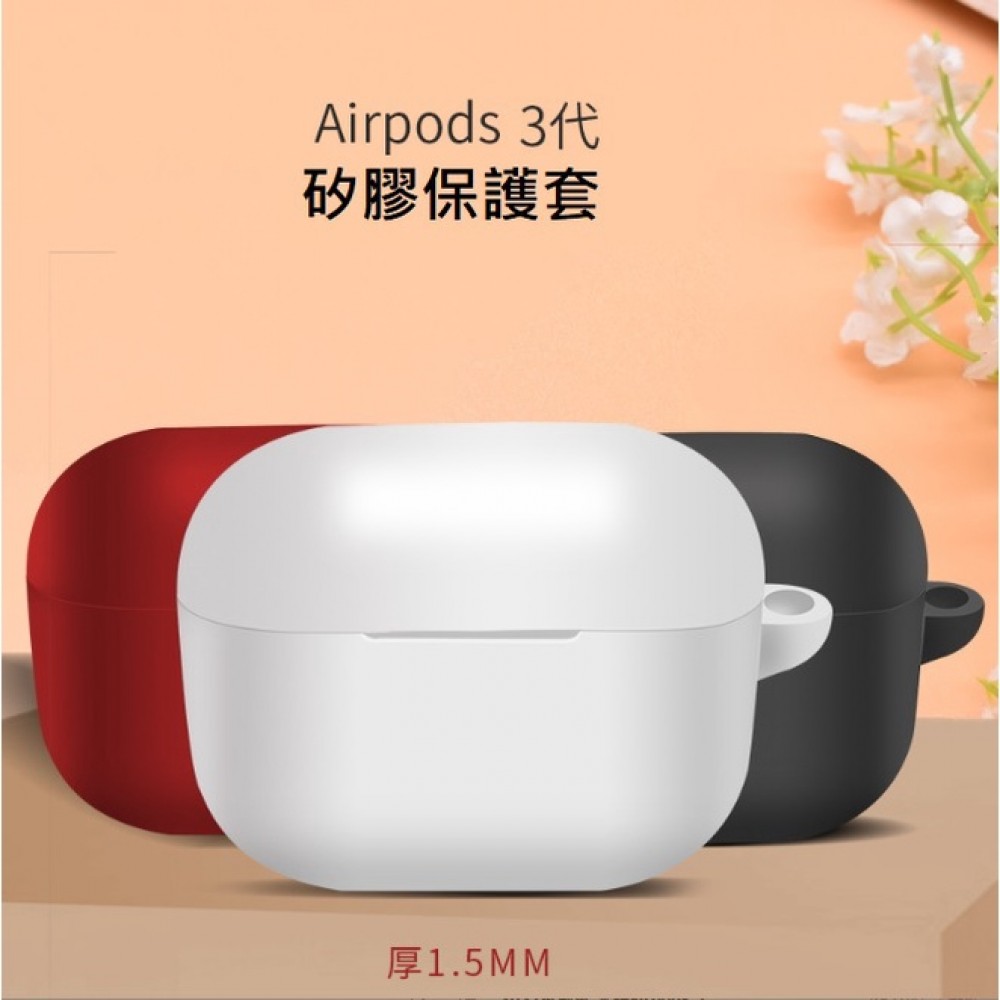 Airpods 3 超薄矽膠保護套 Airpods 3代 蘋果耳機 Airpods 3 液態矽膠保護殼