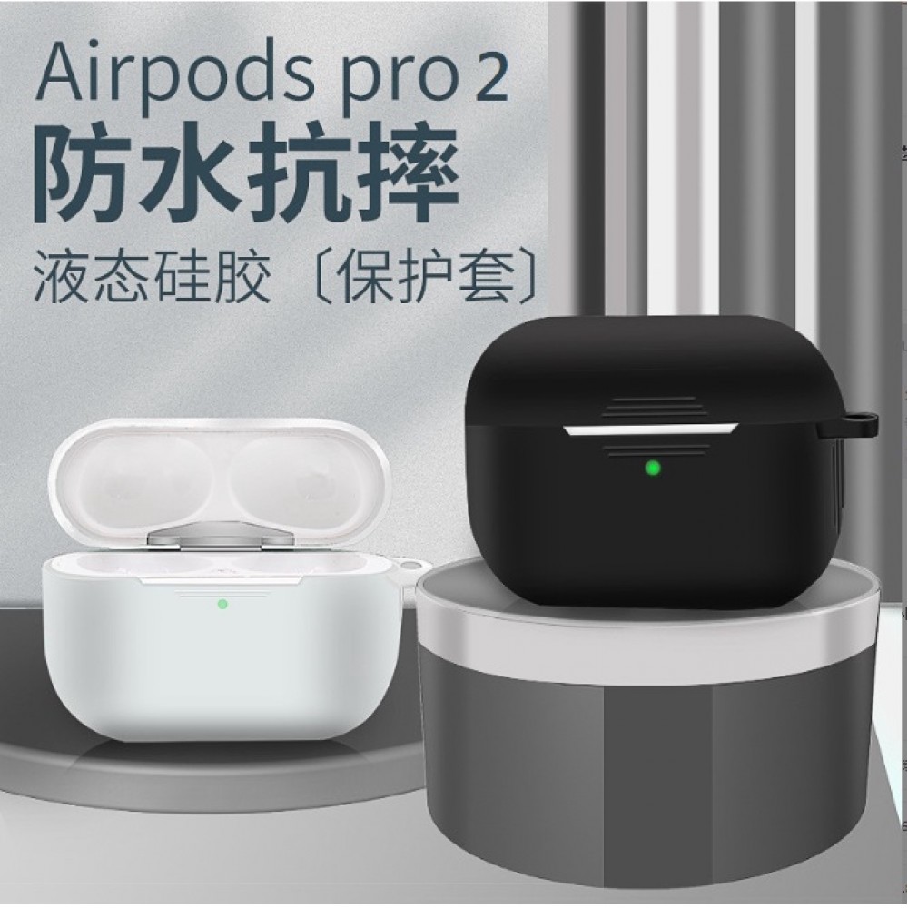 Airpods Pro2 保護套 Airpods Pro 第2代 耳機保護套 Airpods Pro 2 液態矽膠殼