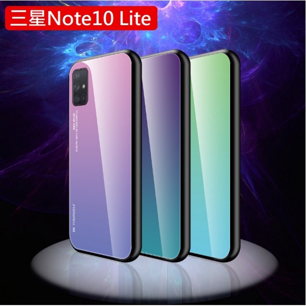 三星Note10 Lite手機殼 三星Note10Lite 漸變玻璃保護殼 三星Note10 Lite 玻璃保護套