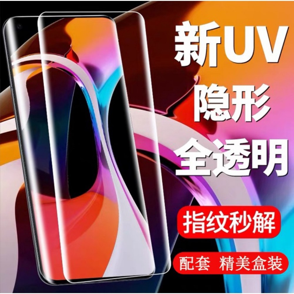 OPPO Reno 5 Pro UV光學玻璃膜 RENO5 PRO UV玻璃膜 Reno 5 Pro 全膠玻璃膜