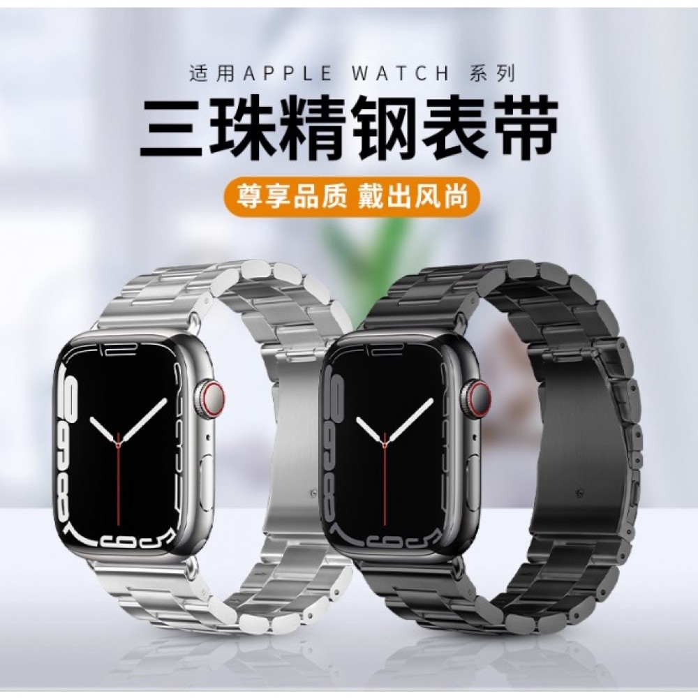 Apple watch 1/2/3/4/5/6/7/8 鋼珠錶帶 Apple watch 三珠鋼帶錶帶 蝴蝶扣設計