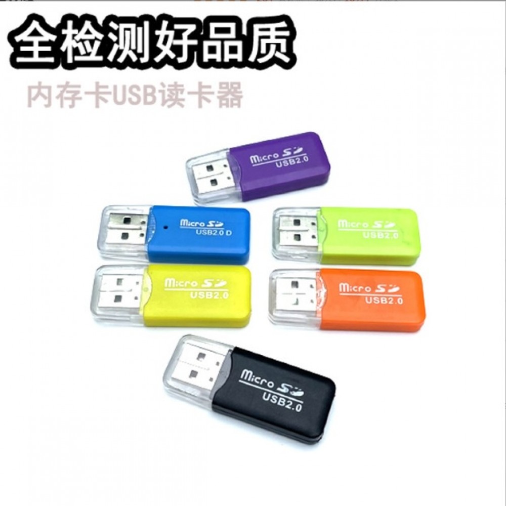 Micro SD 讀卡機 MicroSD 內插卡讀卡器 手機TF卡USB2.0 記憶卡讀卡器