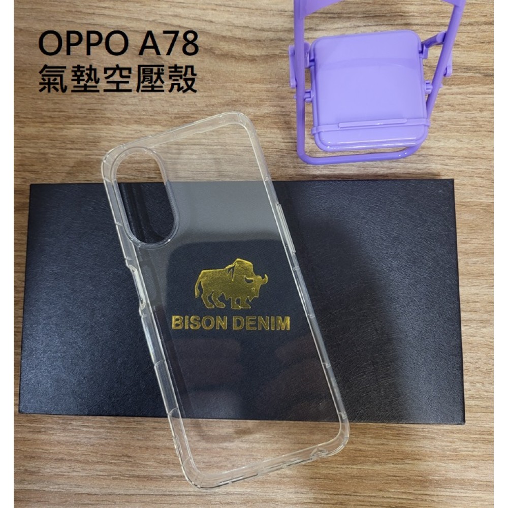 OPPO A78 5G版 氣墊空壓殼 OPPO A78手機殼 OPPO A78透明保護套