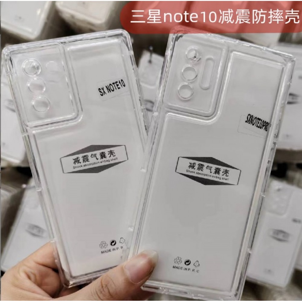 三星減震防摔殼 三星Note10 Note10+ Note20 Ultra S20 S20+ S20ultra 保護套